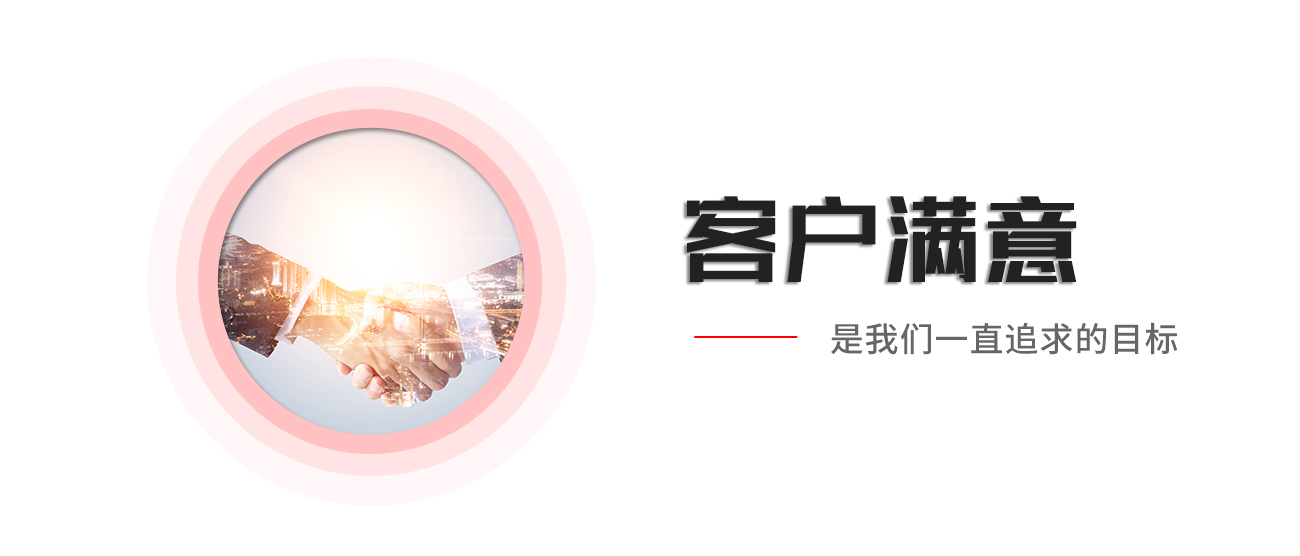 1628041955996489.jpg 服務(wù)宗旨.jpg